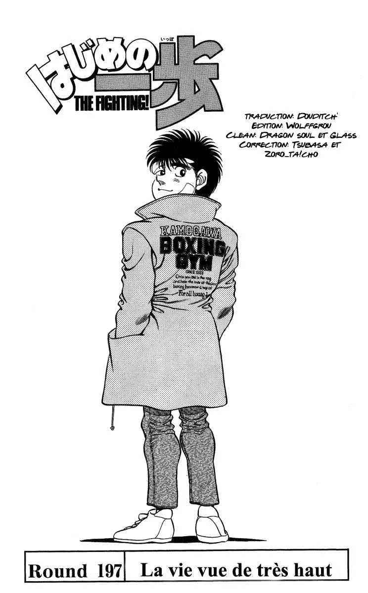 Hajime No Ippo - 197 - 655815f789cbb.webp