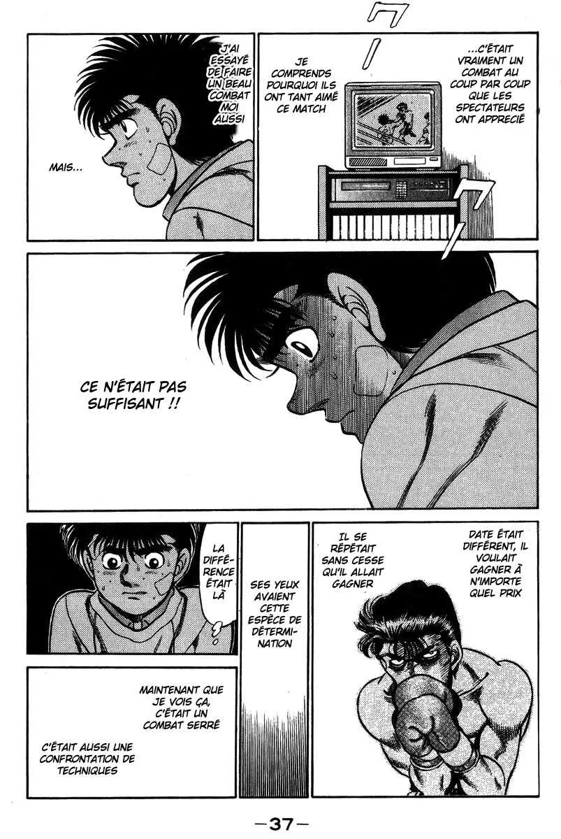 Hajime No Ippo - 198 - 655815fda9b8b.webp