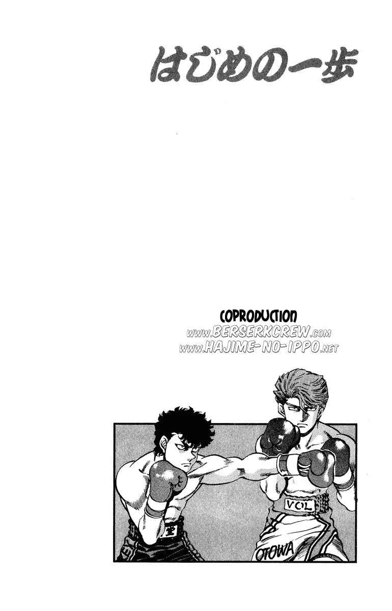 Hajime No Ippo - 199 - 65581601778e3.webp