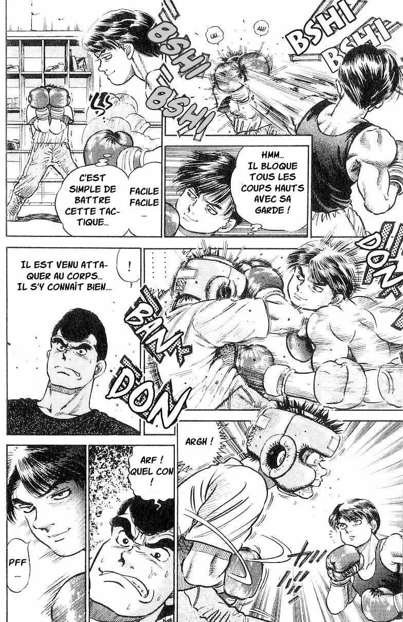 Hajime No Ippo - 2 - 65581603d1e13.webp