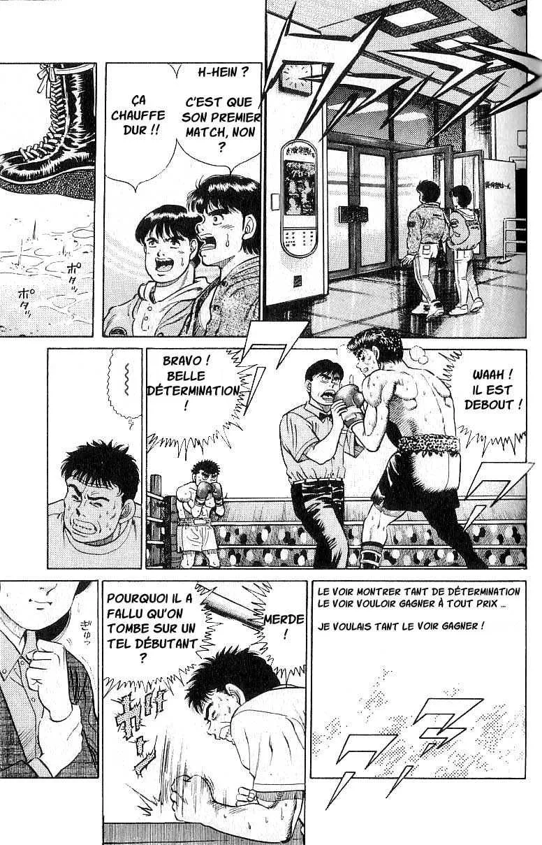 Hajime No Ippo - 20 - 655816080014f.webp