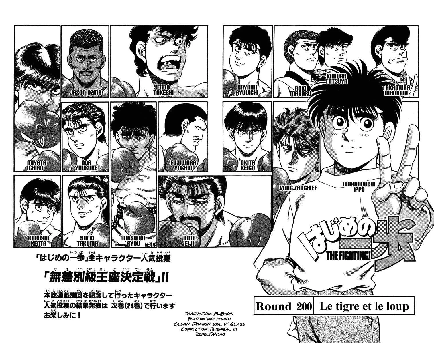 Hajime No Ippo - 200 - 6558160930244.webp