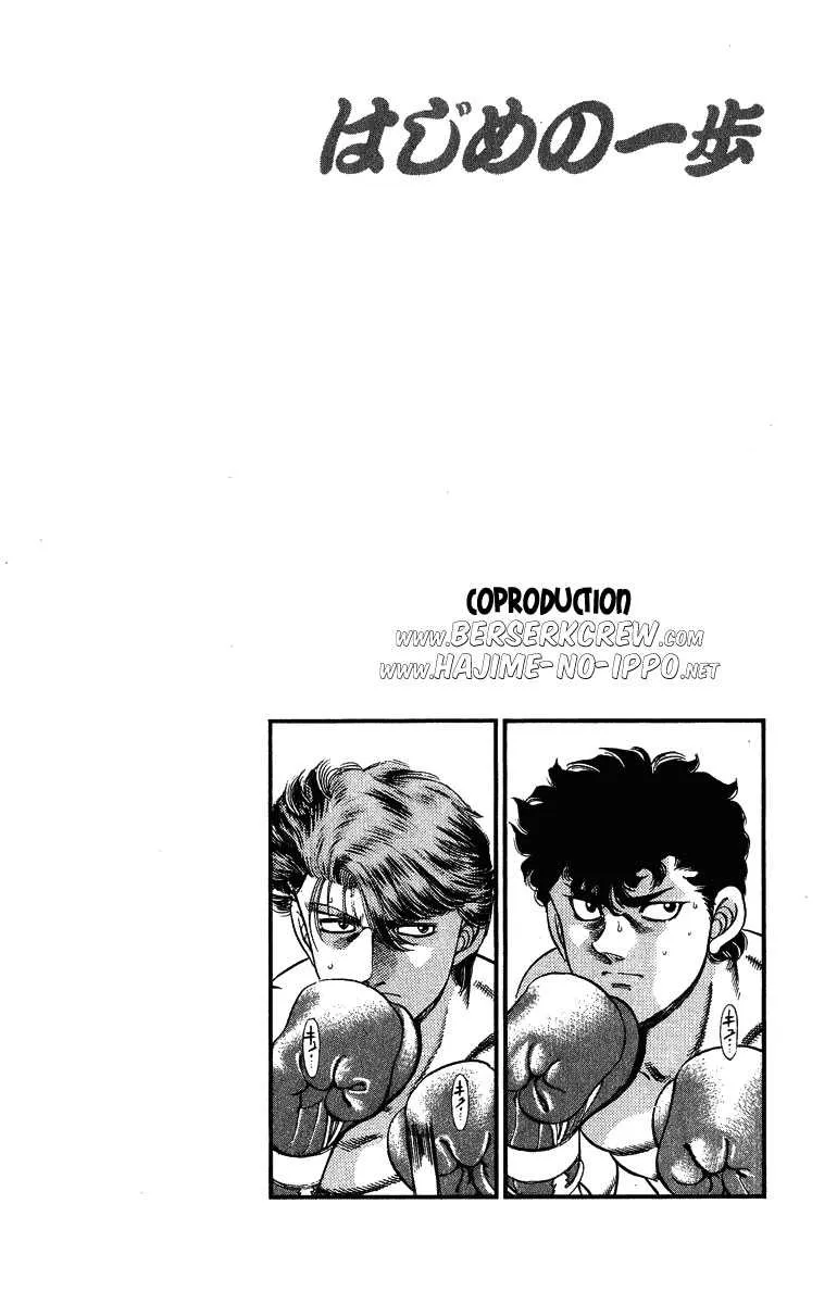 Hajime No Ippo - 200 - 6558160c3c03a.webp