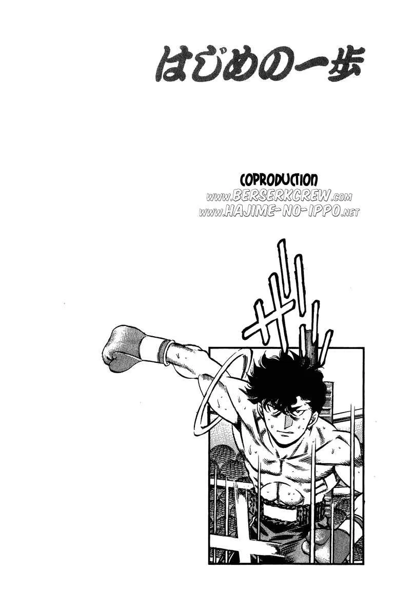 Hajime No Ippo - 201 - 65581493c55d7.webp