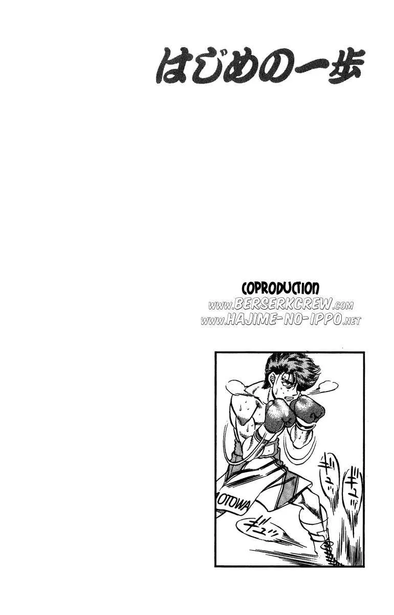 Hajime No Ippo - 202 - 6558149744d75.webp