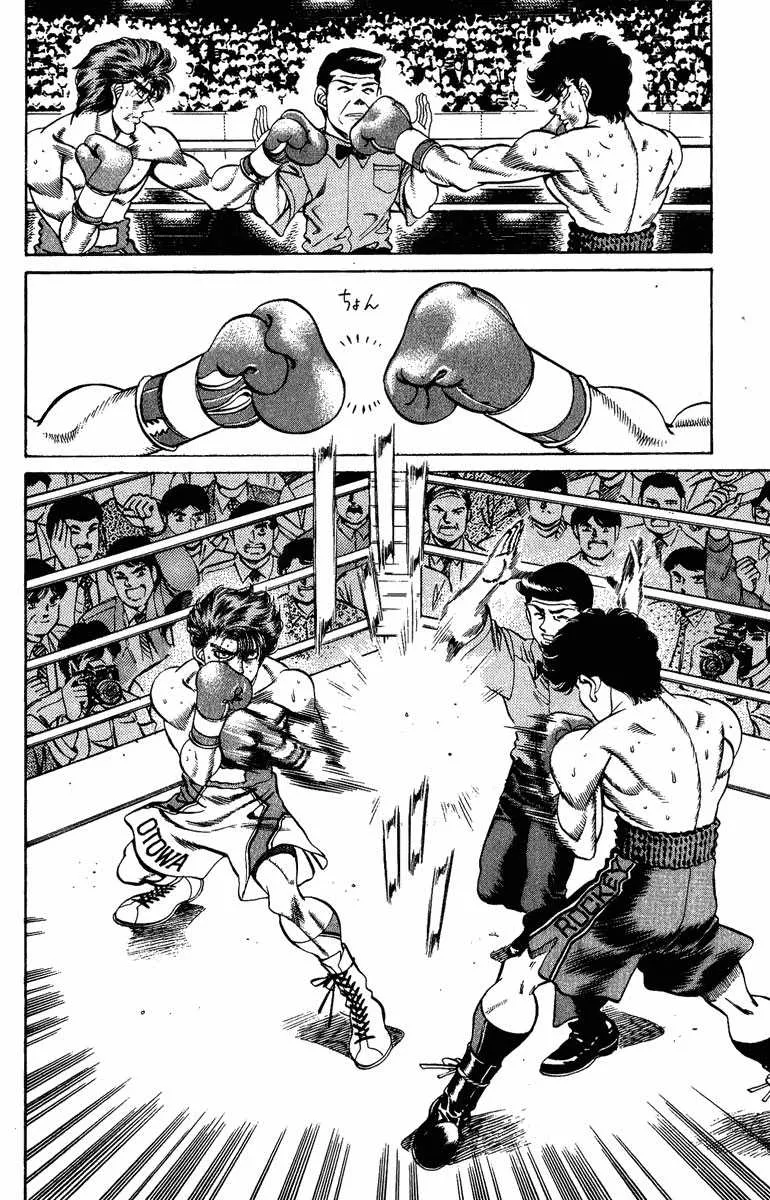Hajime No Ippo - 203 - 6558149968ed4.webp