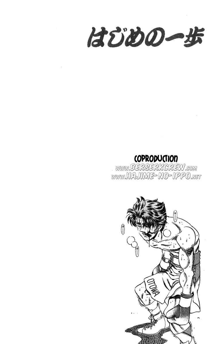 Hajime No Ippo - 203 - 6558149ab155d.webp