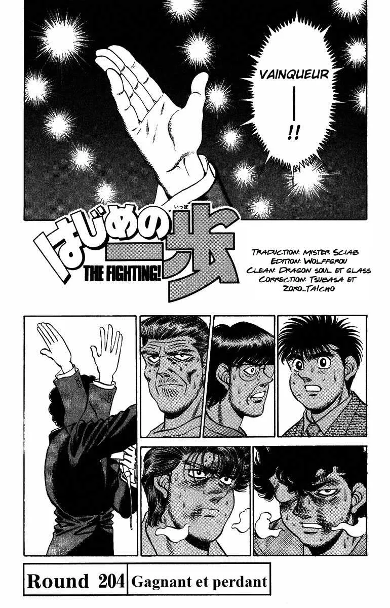 Hajime No Ippo - 204 - 6558149ada3ed.webp