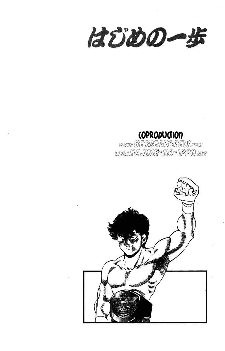 Hajime No Ippo - 204 - 6558149e04850.webp