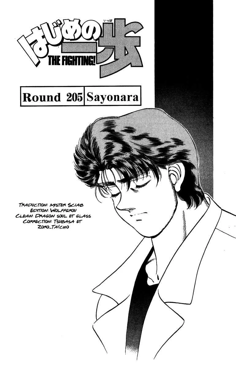 Hajime No Ippo - 205 - 6558149e24db6.webp