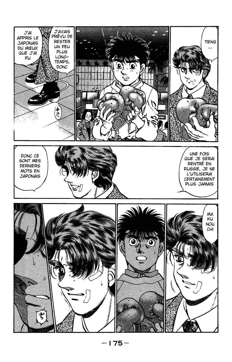 Hajime No Ippo - 205 - 655814a06a8fe.webp