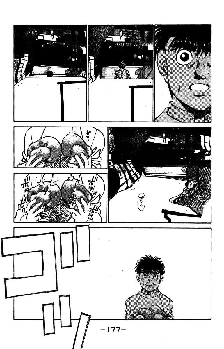 Hajime No Ippo - 205 - 655814a0b60f3.webp