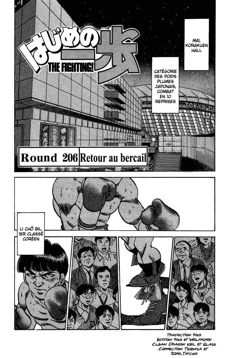 Hajime No Ippo - 206 - 655814a186d33.webp
