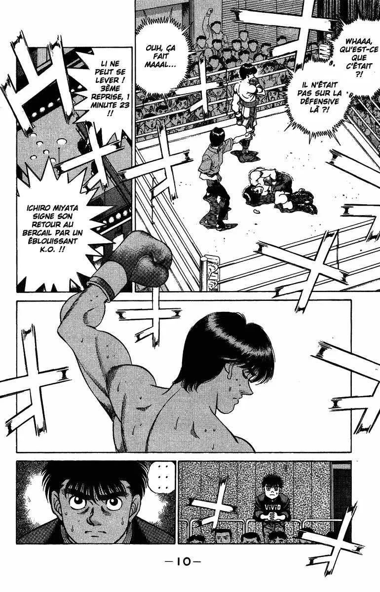 Hajime No Ippo - 206 - 655814a2bbd1a.webp