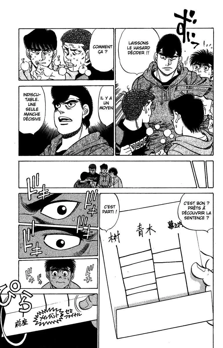 Hajime No Ippo - 206 - 655814a44723a.webp