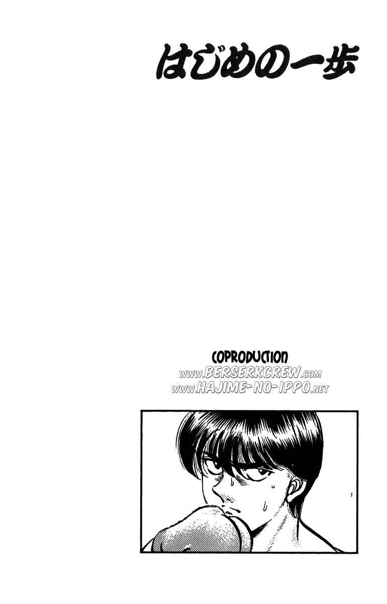 Hajime No Ippo - 206 - 655814a4b0689.webp