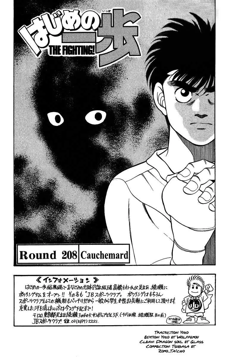 Hajime No Ippo - 208 - 655814a832806.webp