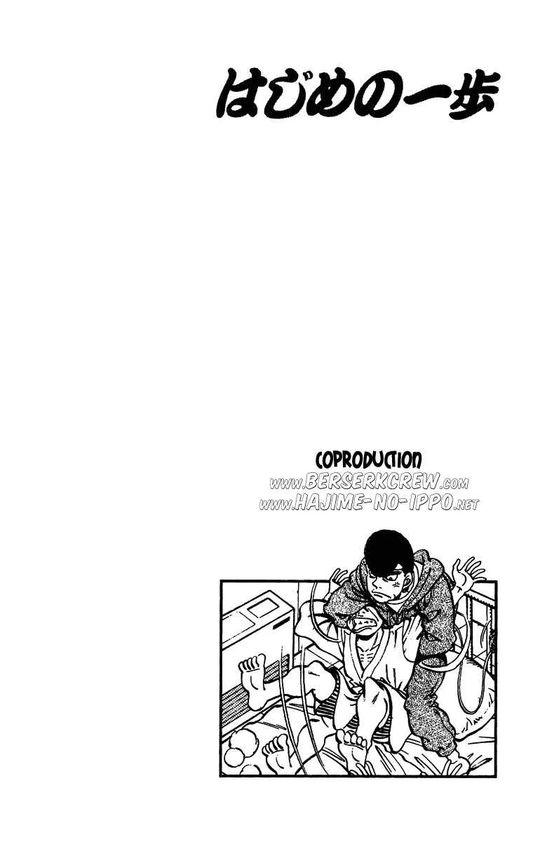 Hajime No Ippo - 208 - 655814ab4a613.webp