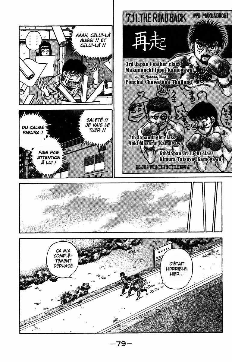Hajime No Ippo - 209 - 655814ae2ac1a.webp