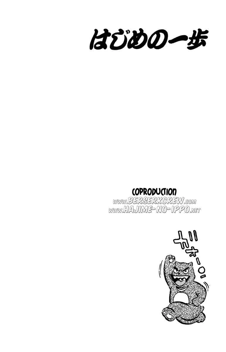 Hajime No Ippo - 209 - 655814ae9a23b.webp