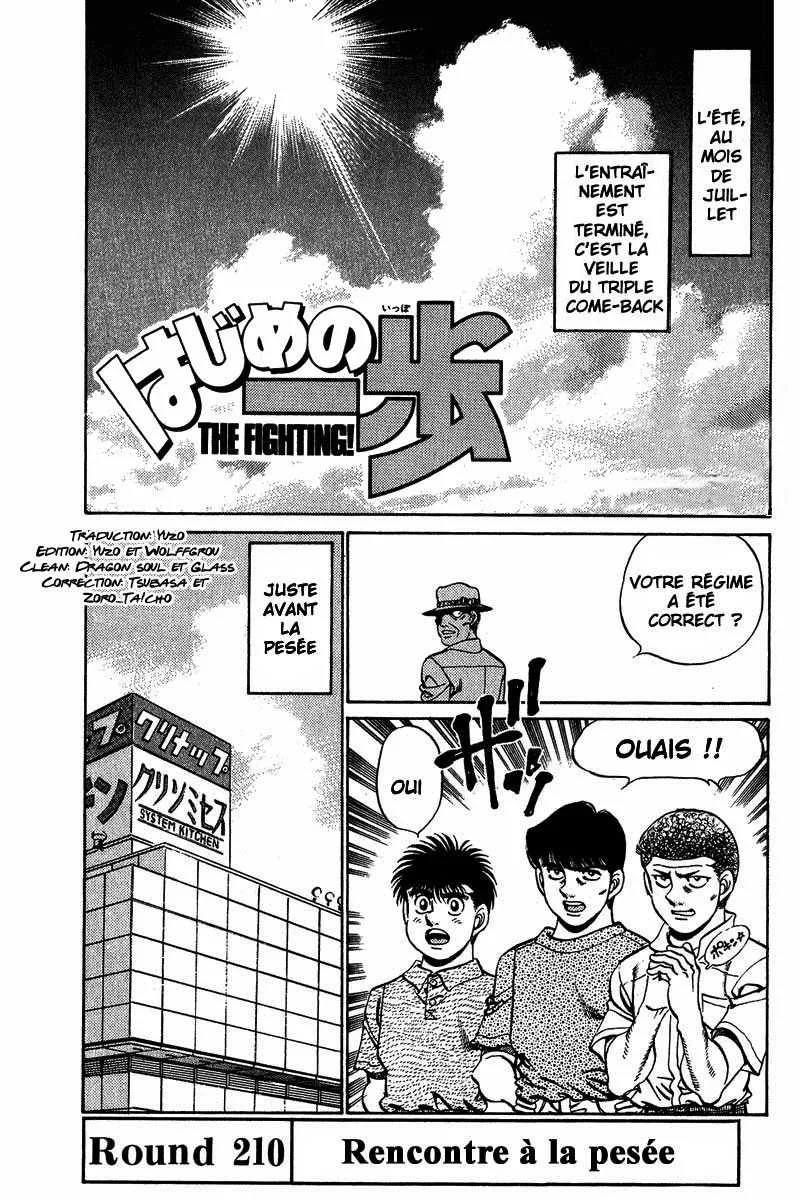 Hajime No Ippo - 210 - 655814aec7477.webp