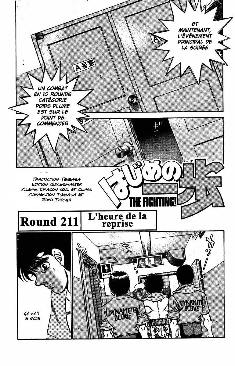 Hajime No Ippo - 211 - 655814b24406b.webp