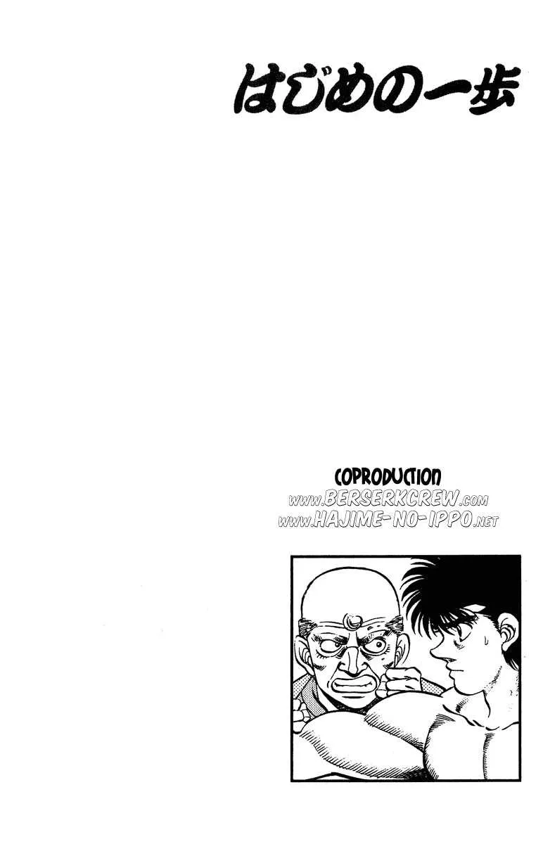 Hajime No Ippo - 211 - 655814b59dbf1.webp