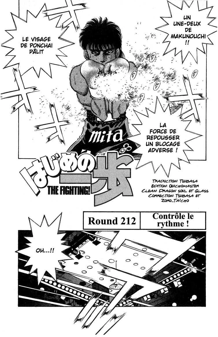 Hajime No Ippo - 212 - 655814b5c0455.webp