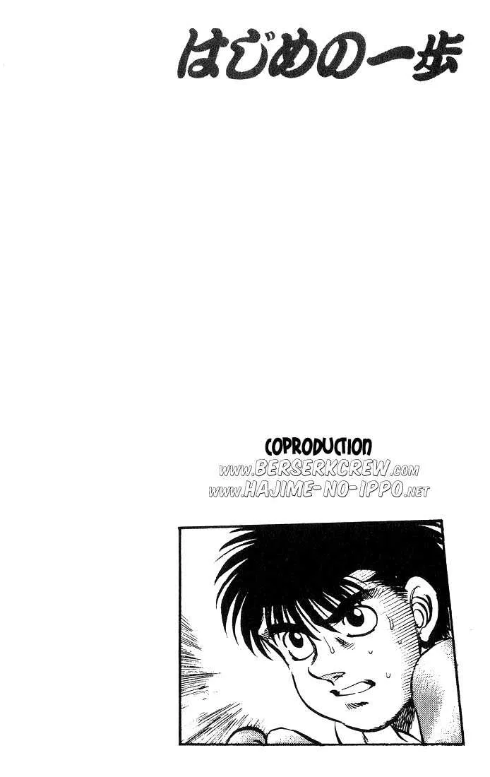 Hajime No Ippo - 212 - 655814b924bde.webp