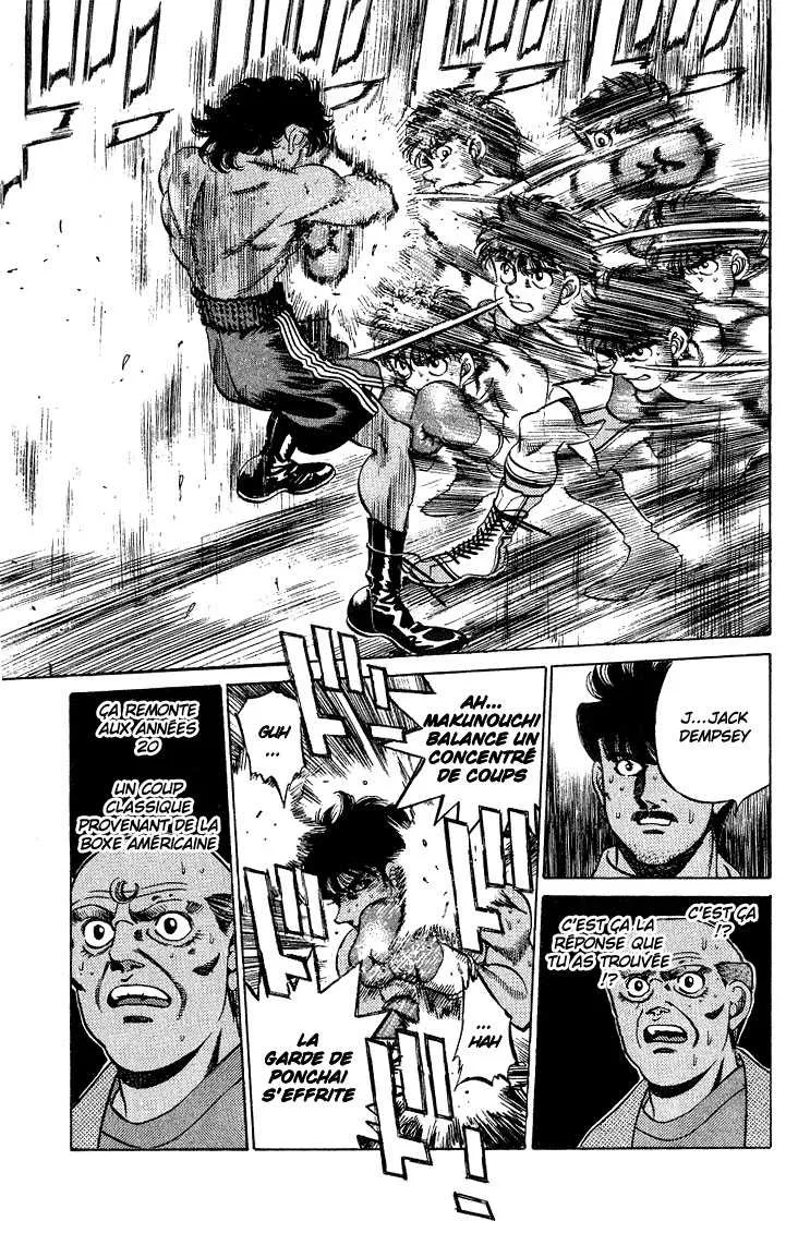 Hajime No Ippo - 213 - 655814bc2d44a.webp