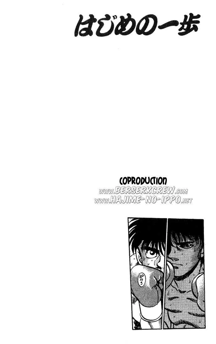 Hajime No Ippo - 213 - 655814bca9a44.webp