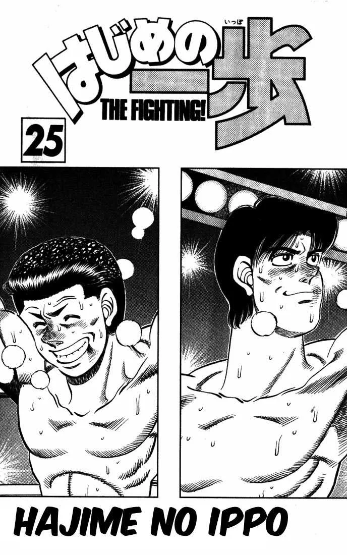 Hajime No Ippo - 215 - 655814c043c5e.webp