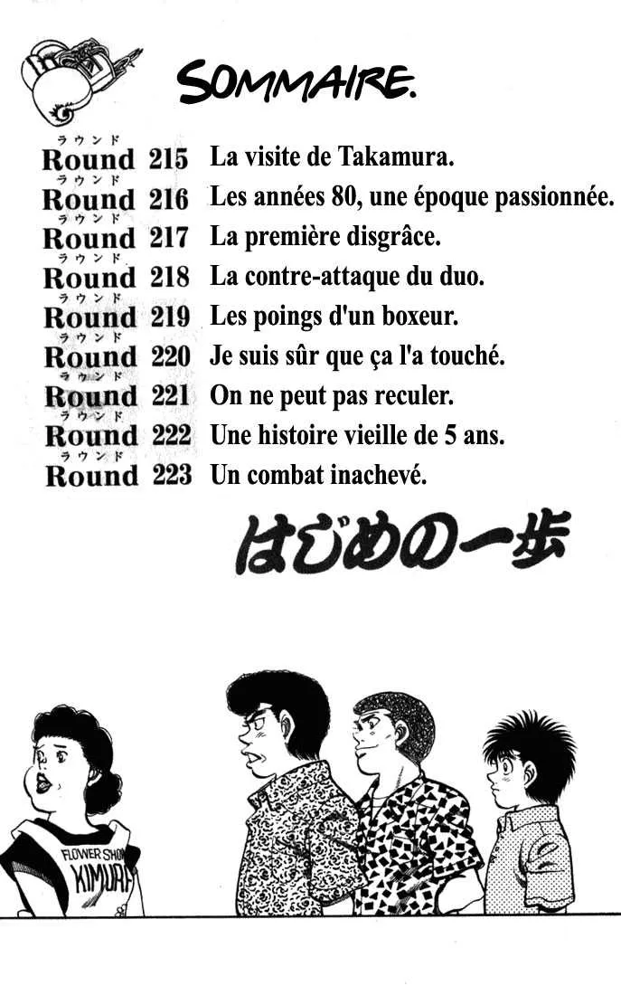 Hajime No Ippo - 215 - 655814c05d5ee.webp