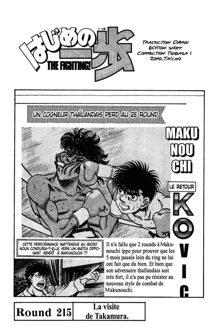 Hajime No Ippo - 215 - 655814c07c95f.webp