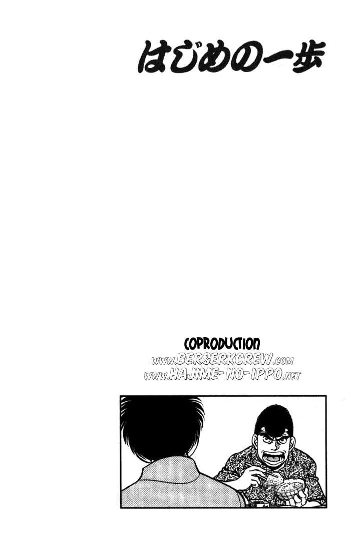 Hajime No Ippo - 215 - 655814c31850b.webp