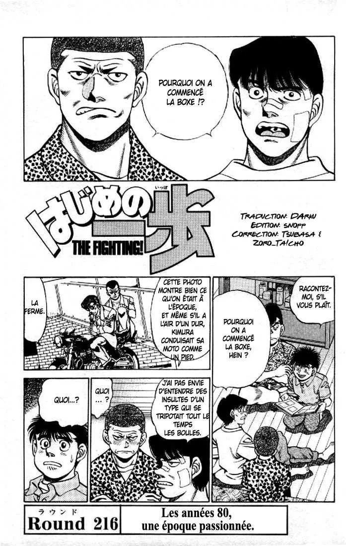 Hajime No Ippo - 216 - 655814c3425d3.webp