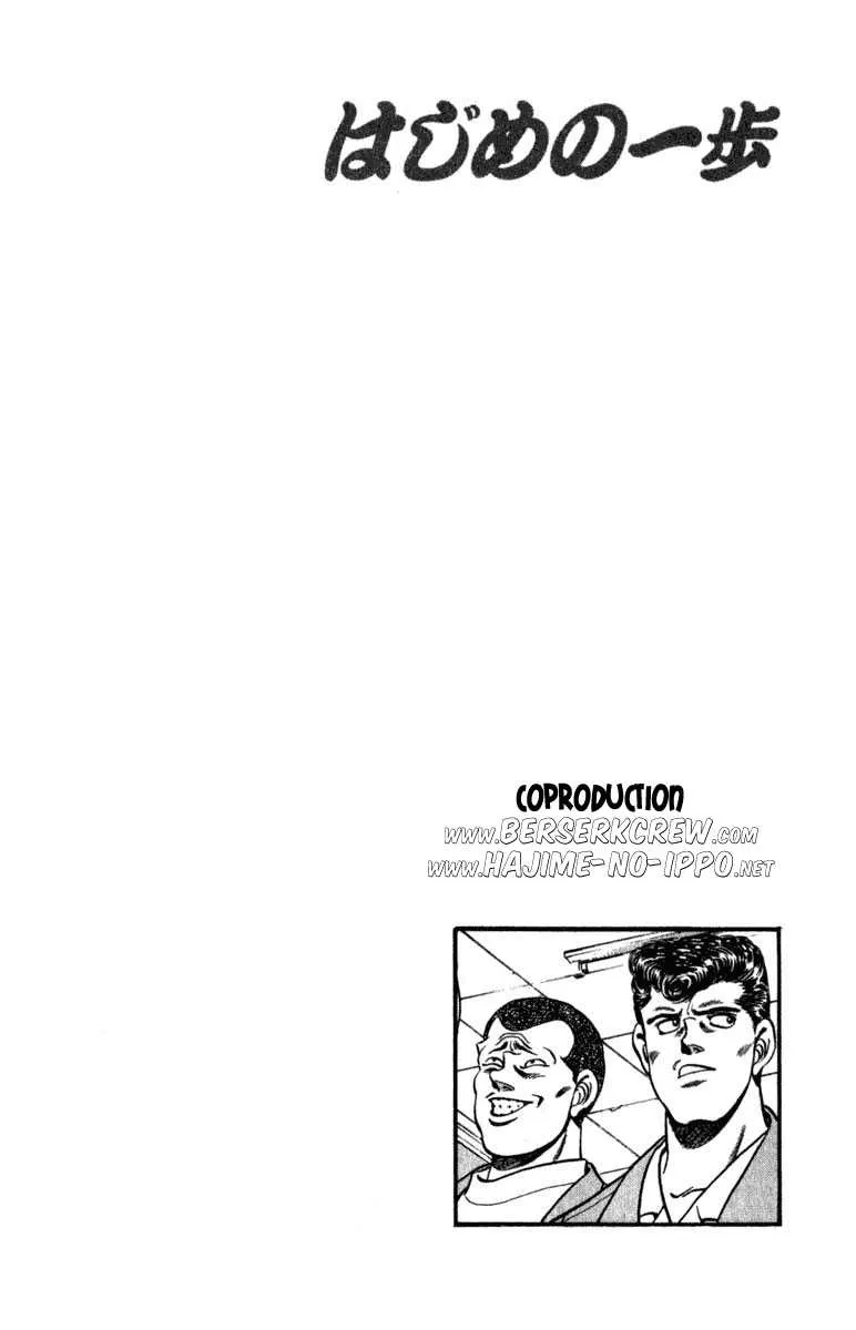 Hajime No Ippo - 216 - 655814c621aa0.webp