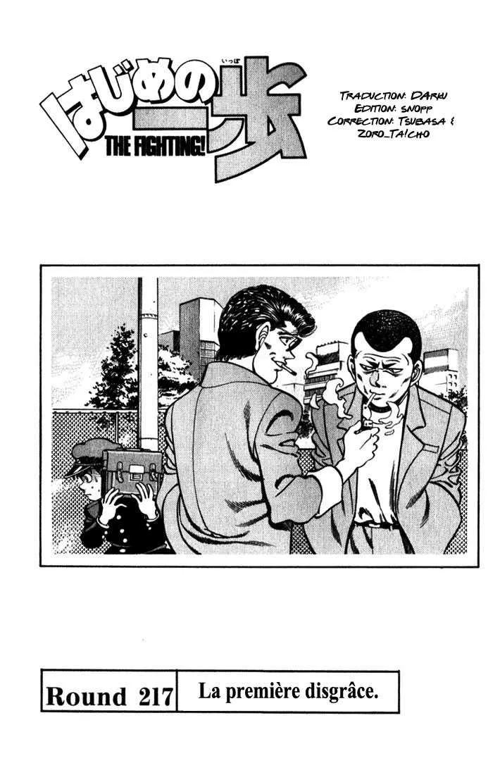 Hajime No Ippo - 217 - 655814c640a91.webp
