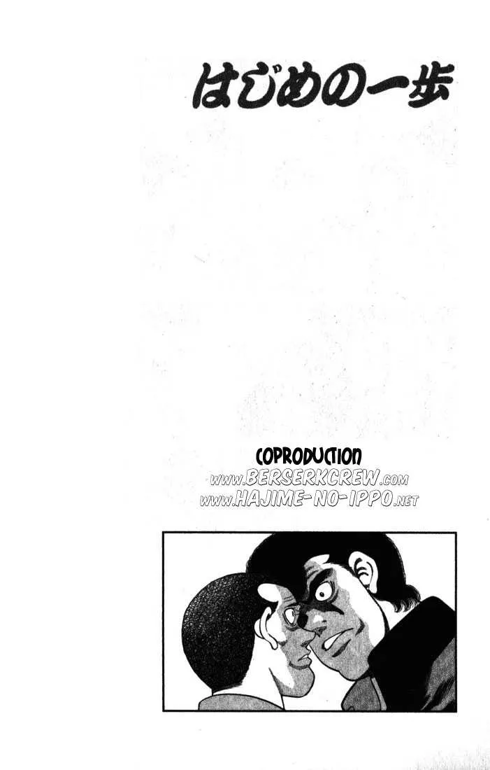 Hajime No Ippo - 217 - 655814c8f3a22.webp