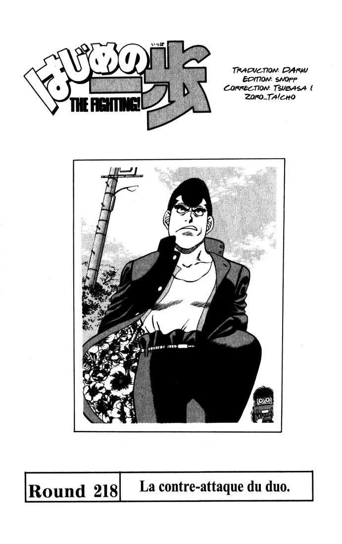Hajime No Ippo - 218 - 655814c9234b5.webp