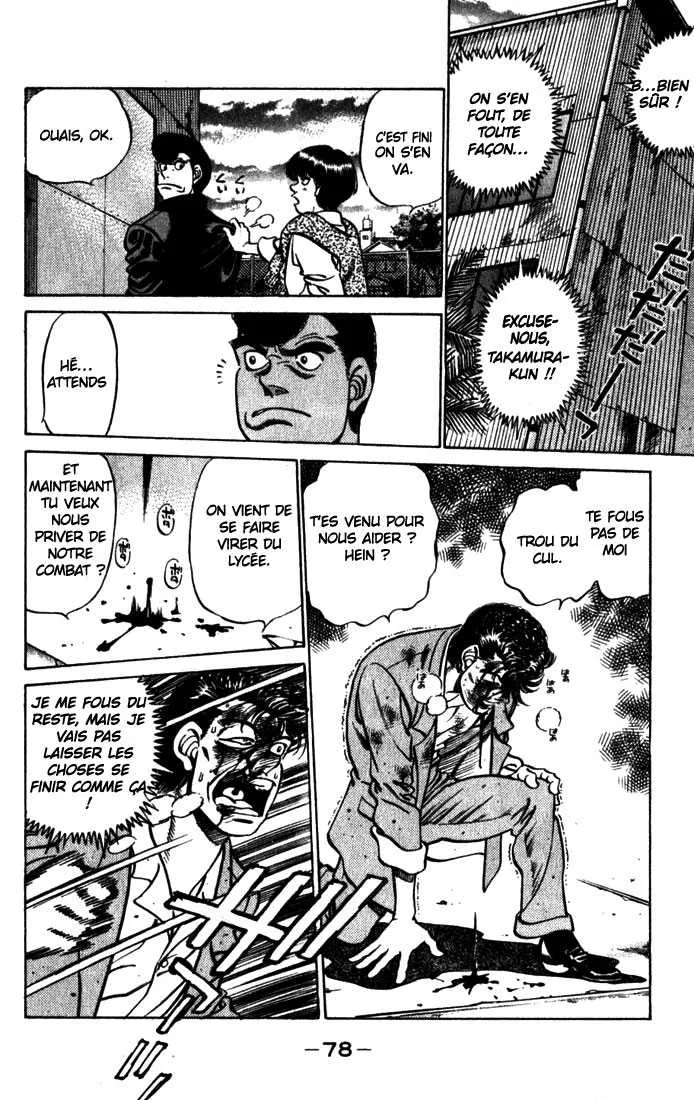Hajime No Ippo - 218 - 655814cb7824e.webp
