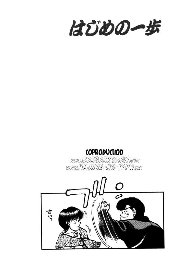 Hajime No Ippo - 218 - 655814cc02d53.webp