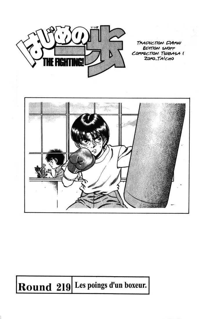 Hajime No Ippo - 219 - 655814cc22062.webp