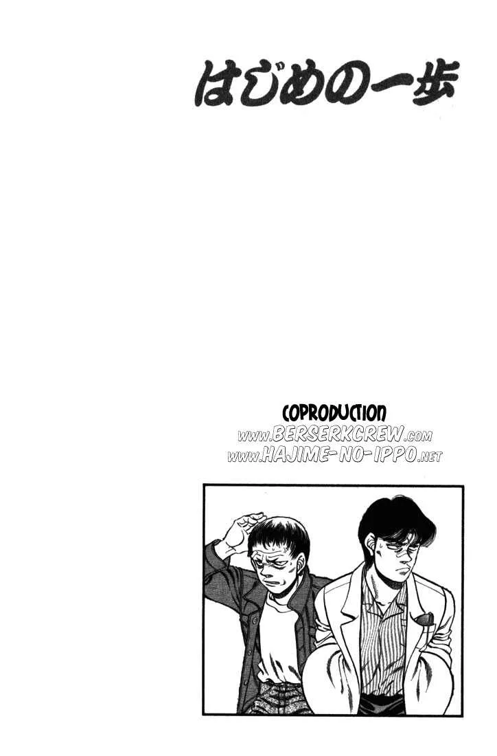 Hajime No Ippo - 219 - 655814cf3aef0.webp