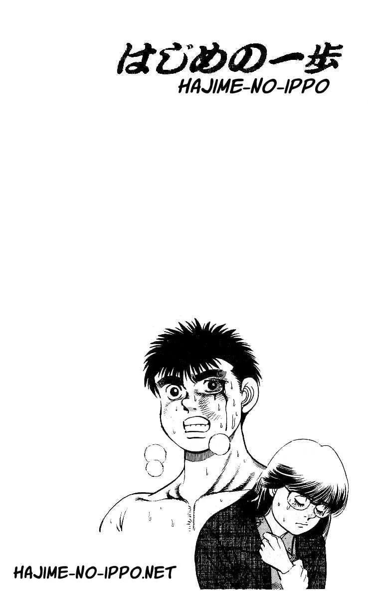 Hajime No Ippo - 22 - 6558161355388.webp