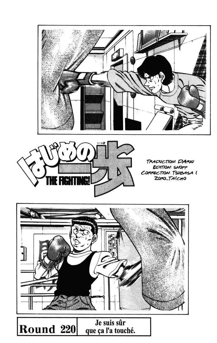 Hajime No Ippo - 220 - 655814cf5bc96.webp