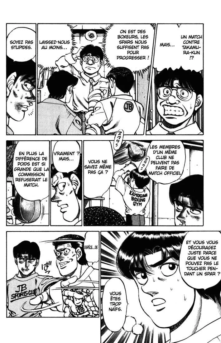 Hajime No Ippo - 220 - 655814d079542.webp