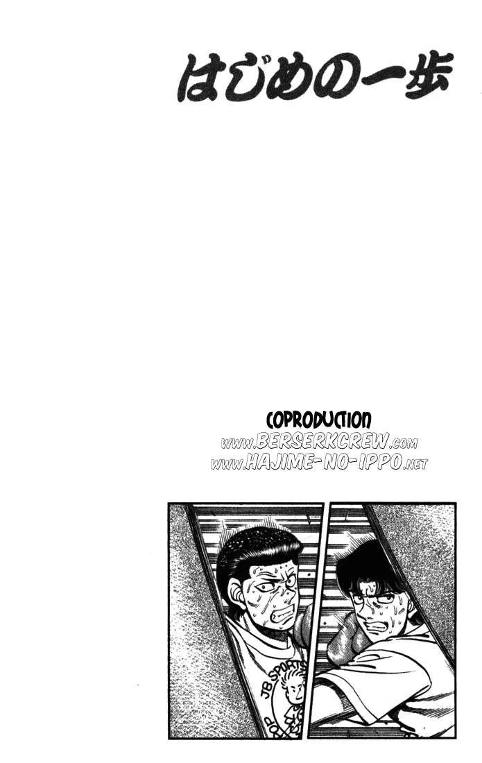 Hajime No Ippo - 220 - 655814d244408.webp