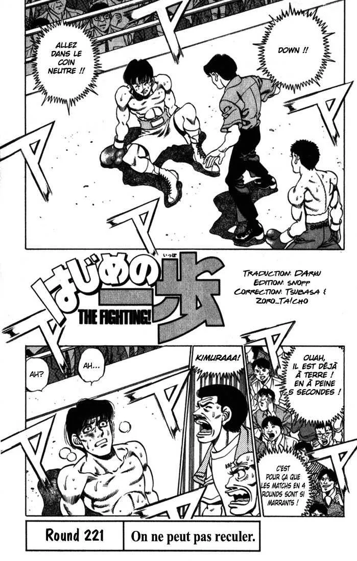 Hajime No Ippo - 221 - 655814d2677b3.webp