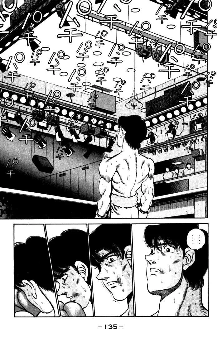 Hajime No Ippo - 221 - 655814d45ea3c.webp